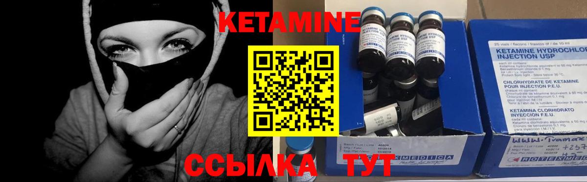 блэк спрут ссылки  shop наркотические препараты  Вход с VPN  Отрадный  Кетамин ketamine 