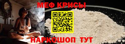 эйфоретик Будённовск