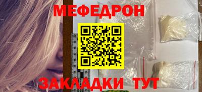 таблы Бугуруслан