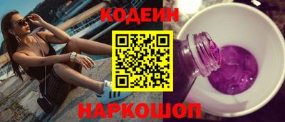 эйфоретик Будённовск