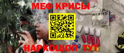 эйфоретик Будённовск