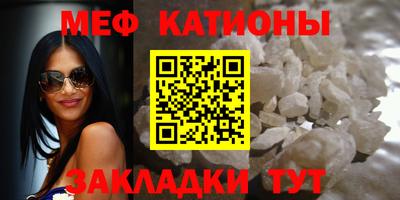 таблы Бугуруслан