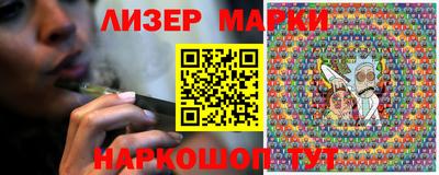 эйфоретик Будённовск