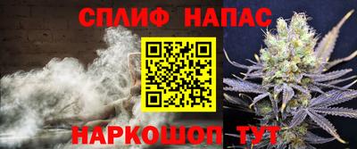 эйфоретик Будённовск