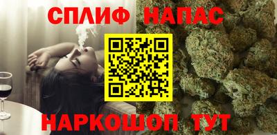 эйфоретик Будённовск