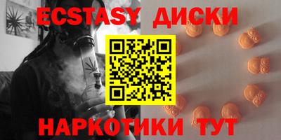 таблы Бугуруслан