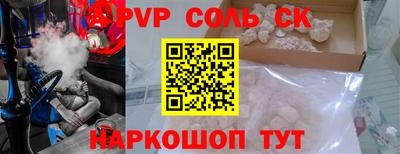 эйфоретик Будённовск