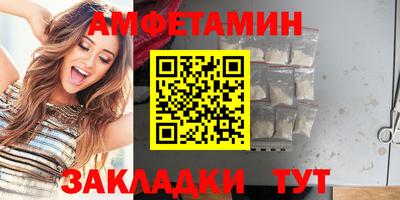 эйфоретик Будённовск