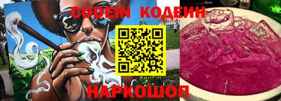 эйфоретик Будённовск