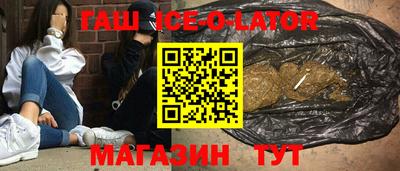 эйфоретик Будённовск