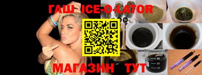 эйфоретик Будённовск