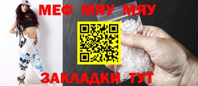 эйфоретик Будённовск