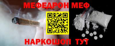 таблы Бугуруслан