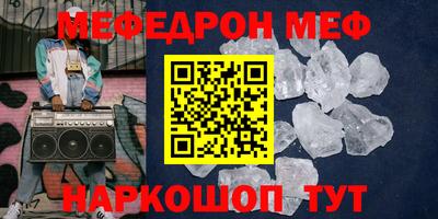 таблы Бугуруслан