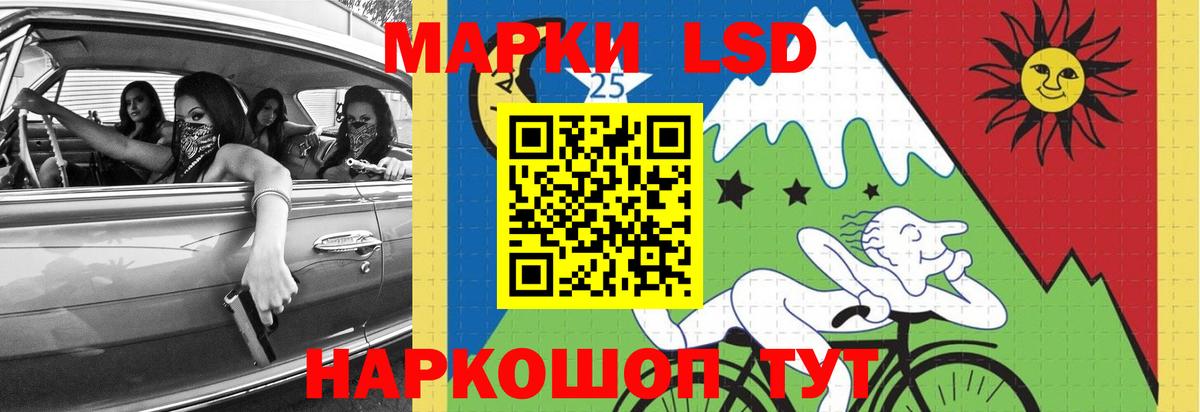 Лсд 25 экстази ecstasy  Вход с VPN  Отрадный 