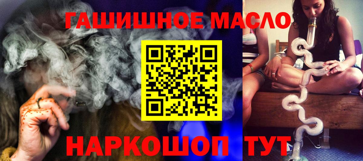 ТГК концентрат Отрадный