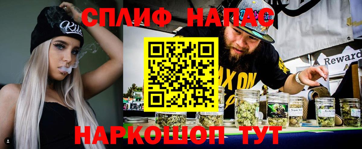 Марихуана сатива  Вход с VPN  Отрадный  Шишки марихуана LSD WEED 